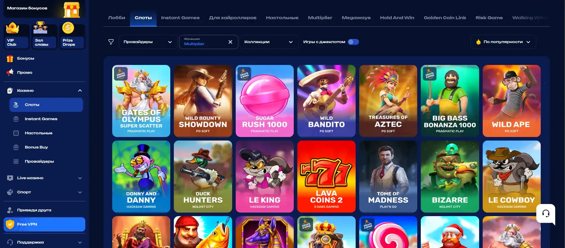 Spin Bounty casino бонусы